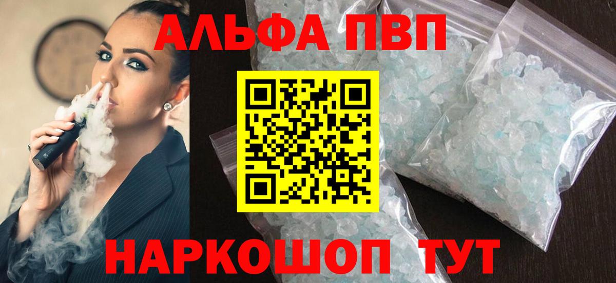 А ПВП мука Липецк