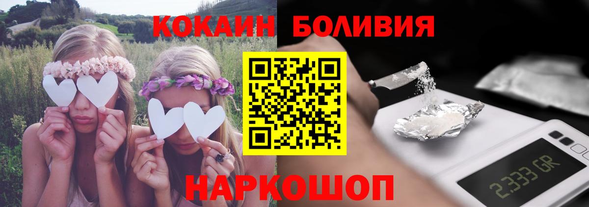 COCAIN Fish Scale Липецк