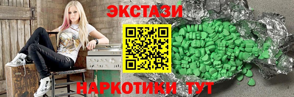 Ecstasy Дубай  ЭКСТАЗИ  Липецк  Вход с VPN  ЭКСТАЗИ бентли 