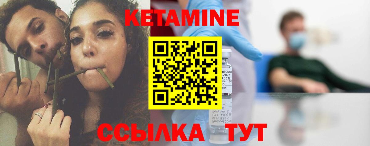 ОМГ ОМГ онион  Вход с VPN  Липецк  Кетамин VHQ 