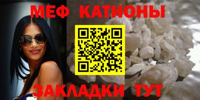 мяу мяу мука Будённовск