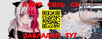 мяу мяу мука Будённовск