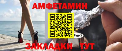 мяу мяу мука Будённовск