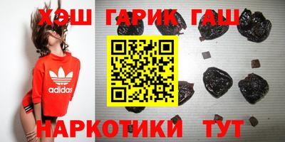 героин Бузулук