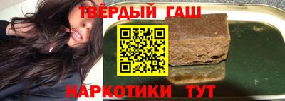 героин Бузулук