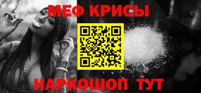 мяу мяу мука Будённовск