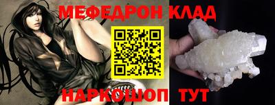 мяу мяу мука Будённовск