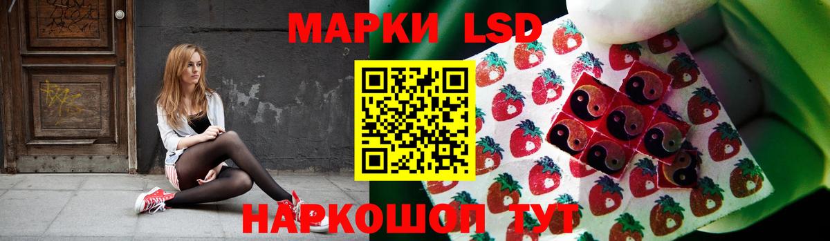 LSD-25 экстази кислота  ЛСД экстази ecstasy  Вход с VPN  Липецк 