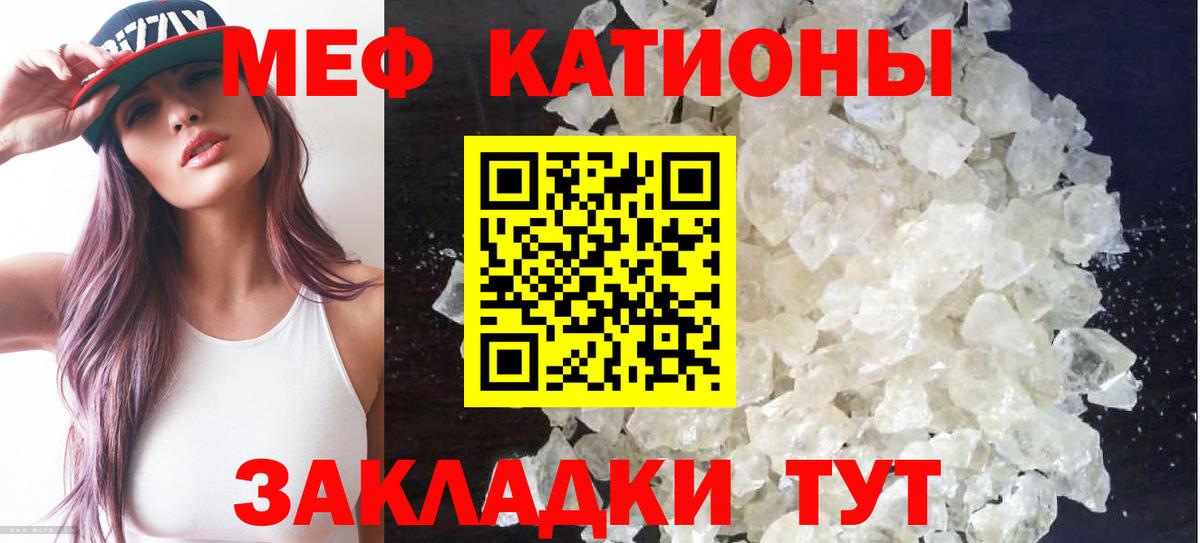 Мефедрон мука Липецк
