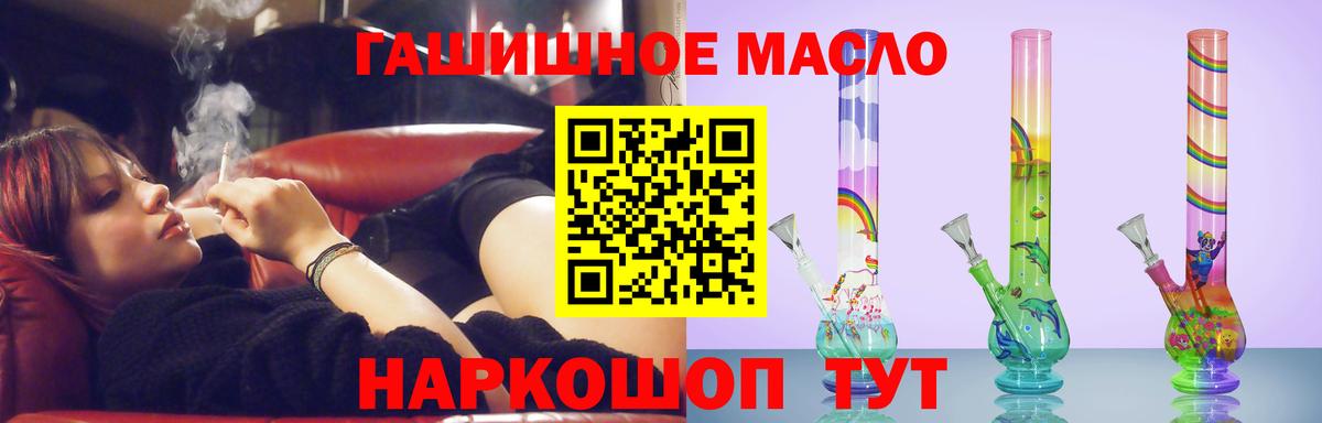 Дистиллят ТГК вейп Липецк