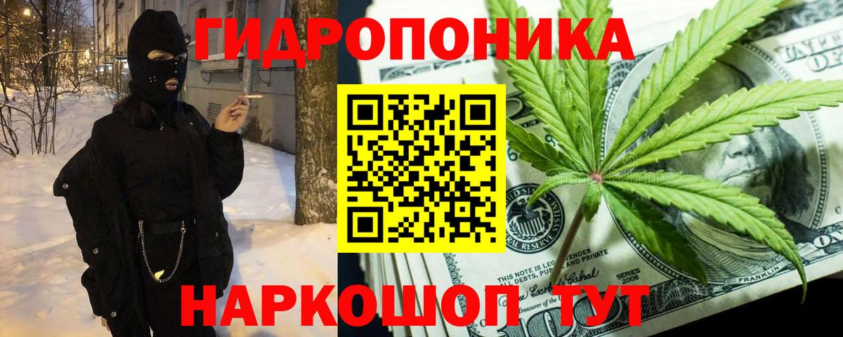 Липецк  Каннабис AK-47  Вход с VPN  Бошки Шишки планчик  Бошки марихуана планчик  МАРИХУАНА сатива 